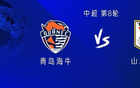 海牛vs泰山：双方均四外援出战，彭啸首发，克雷桑替补