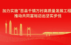 粤超观赛提醒！这些物品禁止带进赛场→