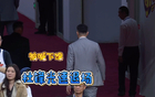 有谁留意：杜锋输球黑脸光速退场，徐杰拉着0分先生胡明轩不让走