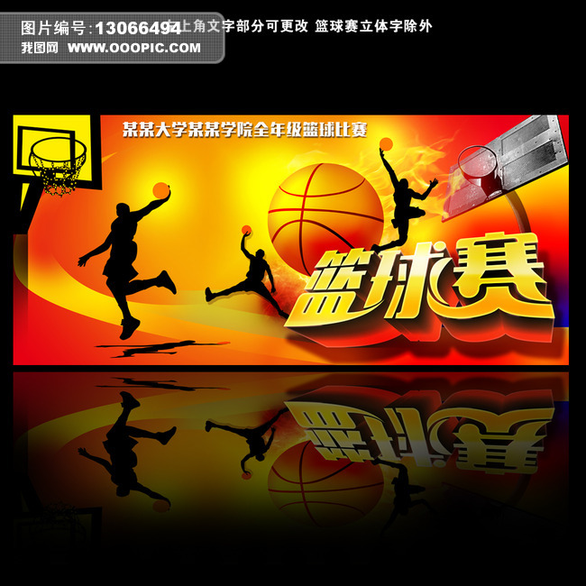 尼克斯VS老鹰直播