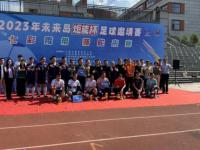 阿斯顿维拉VS热刺直播性感体坛