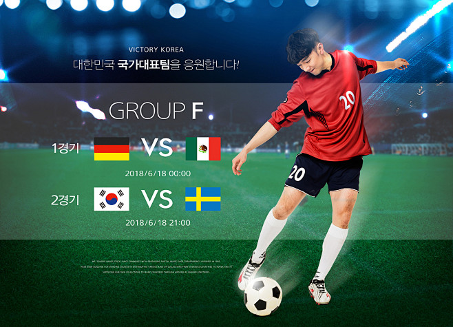 01月29日 18：00 日篮B2 鹿儿岛列布尼斯vs千叶阿尔提里